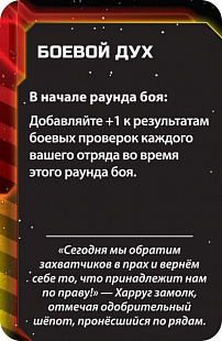 Настольная игра Hobby World Сумерки империи. Четвёртая редакция 915037