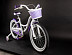 Велосипед Tech Team Merlin 20" 2021 white/purple