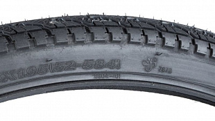 Велопокрышка Author 27.5"х1,95 Низкий протектор 904 8-37596494 Black