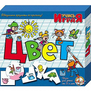 Игра обучающая Десятое Королевство Учись играя "Цвет" 00237