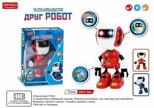 Робот Ausini MY66-Q1201/ZYB-B2787 red