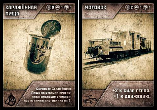 Настольная игра Hobby World Метро 2033 1197