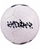 Мяч футбольный Umbro Veloce Supporter №4 20981U white/dark grey/black