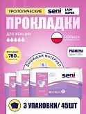 Прокладки урологические Seni Lady Super 5 капель, 3 уп.