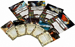 Настольная игра Hobby World Star Wars. X-Wing. Расширение X-Wing 1202