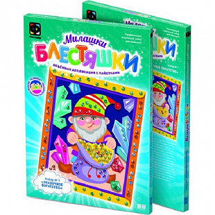 Творческий набор Fantazer 67763 Аппликация с пайетками «Гномик» 257037