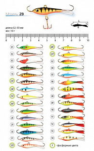 Балансир Akara BAL-PRO-23