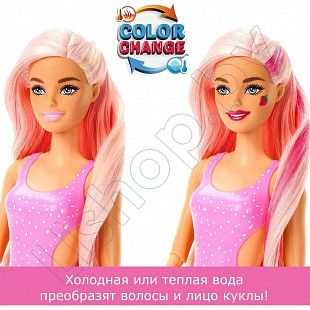 Кукла сюрприз Barbie Pop Reveal (HNW41)