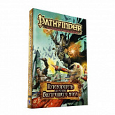 Настольная игра Hobby World Pathfinder Путеводитель по региону Внутреннего моря 17009