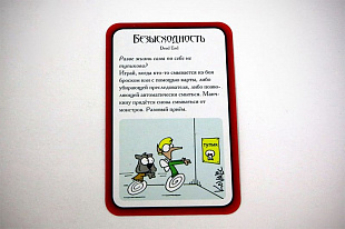 Настольная игра Hobby World Вампирский Манчкин 1089