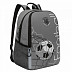 Рюкзак школьный GRIZZLY RB-151-5 /3 grey