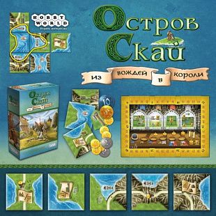 Настольная игра Hobby World Остров Скай 1685