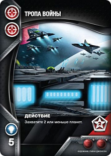 Настольная игра Hobby World Eminent Domain: Космическая Эра 1588