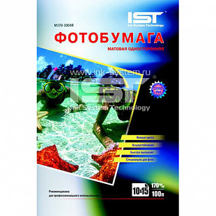 Фотобумага IST матовая односторонняя 170гр/м, 10x15, 100л