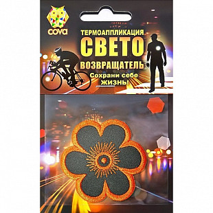 Термошеврон световозвращающий Cova Цветок orange