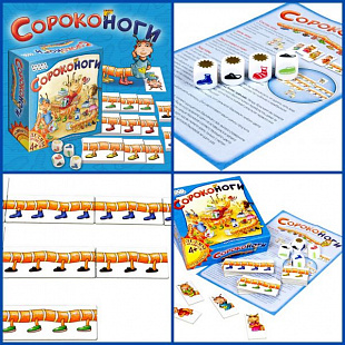 Настольная игра Hobby World Сороконоги 1345