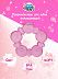 Прорезыватель Canpol babies Охлаждающий Фигурки 2/830 Pink