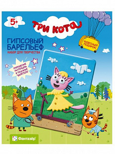 Гипсовый барельеф Fantazer Три кота Лапочка FN-405113