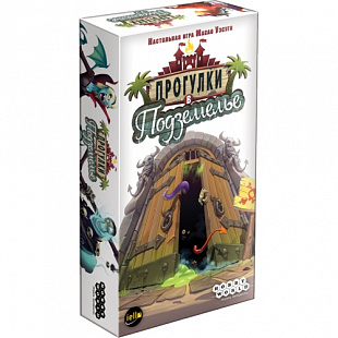 Настольная игра Hobby World Прогулки в Подземелье 1598