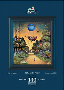 Пазл DaVICI Летучий голландец 130 деталей