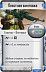 Настольная игра Hobby World Star Wars: Imperial Assault 181903
