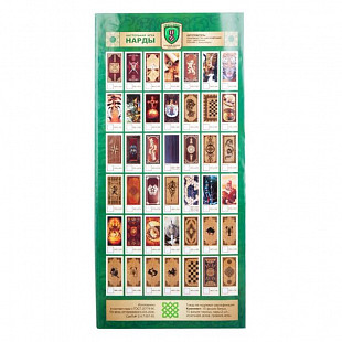 Нарды Combosport Тигр цветные