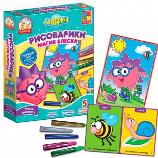 Набор для творчества Раскраски глиттером Vladi Toys Смешарики. Ежик VT4801-10