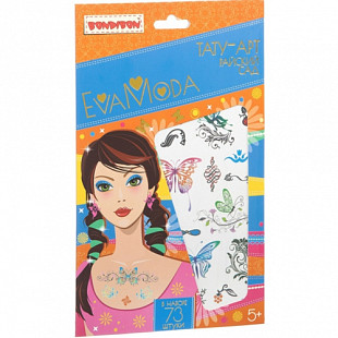 Набор тату-арт Bondibon Eva Moda.Райский сад ВВ1826