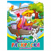 Раскраска Рыжий Кот Мультяшки Р-6316