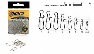 Застежка Akara YM-2004