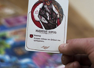 Настольная игра Крепость сна 1268