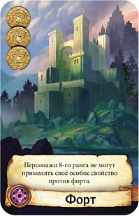 Настольная игра Hobby World Цитадели Делюкс 1885
