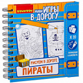 Компактные развивающие игры в дорогу Bondibon Рисуем в дороге Пираты ВВ2230