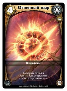 Настольная игра Hobby World Герои Берсерк. Дуэльный набор «Регуэль vs. Фарро» 915101