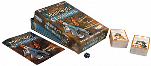 Настольная игра Hobby World Манчкин Стимпанк 1585