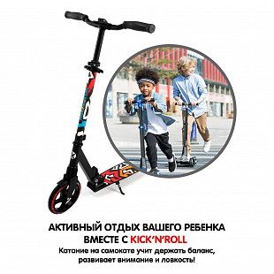 Самокат городской kick’n’roll складной КК0008