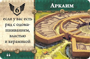 Настольная игра Hobby World Бронза 1830