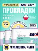 Прокладки урологические Seni Control Extra 4 капли, 3 уп.