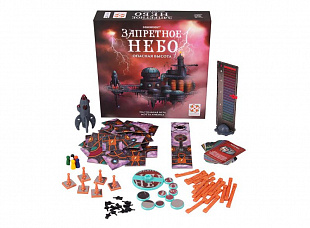 Настольная игра Стиль Жизни Запретное небо 321986