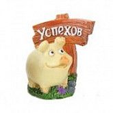 Сувенир новогодний 18483 Успехов
