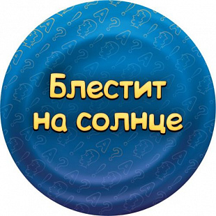 Настольная игра Hobby World Соображарий Турбо 1729