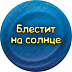 Настольная игра Hobby World Соображарий Турбо 1729
