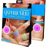 Творческий набор Josephin 74069 Твоя вечеринка 924016
