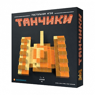 Настольная игра Танчики 02525