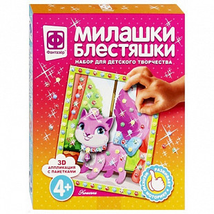 Набор для творчества Фантазер Милашки Блестяшки Кошечка FN-257082