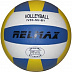 Мяч волейбольный Relmax Super IV5S-SUBY