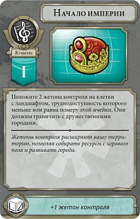 Настольная игра Hobby World Цивилизация Сида Мейера: Новый рассвет 181926