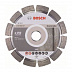 Алмазный круг 150х22,23 мм бетон Expert Bosch 2608602557