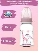Бутылочка для кормления Canpol babies AFRICA с узким горлышком 120 мл., 0+ мес. (59/100) pink
