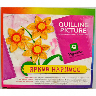 Набор для творчества Quilling Picture Яркий нарцисс QP1806